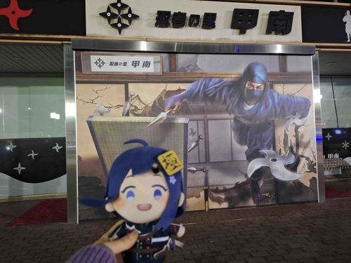 あぶなぁぁい！