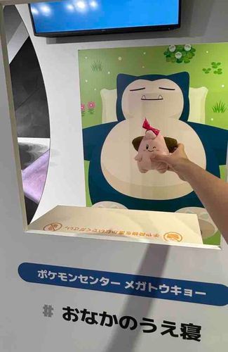 #おなかのうえ寝