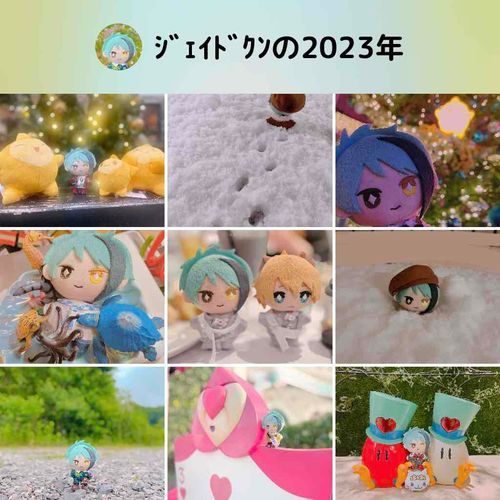 飼い主です。
ｼﾞｪｲﾄﾞｸﾝがいつもお世話になっております。
今年はふわもこSNSのおかげでたくさんのぬいさんに出会えて、ぬいさんの日常が見れて毎日本当に楽しいです🥰
来年もｼﾞｪｲﾄﾞｸﾝ共々よろしくお願い致します。