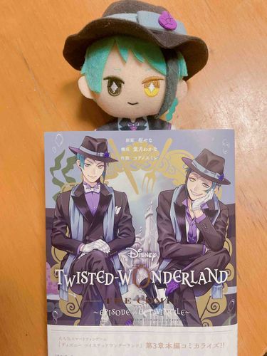 ぼくとフロイドが ひょうしを つとめる まんがを しょうかいする ぼくです。
おすすめ です。