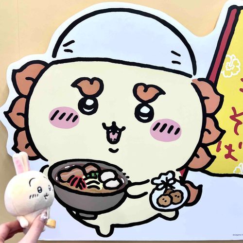 ｽﾞﾊﾞｰｯ