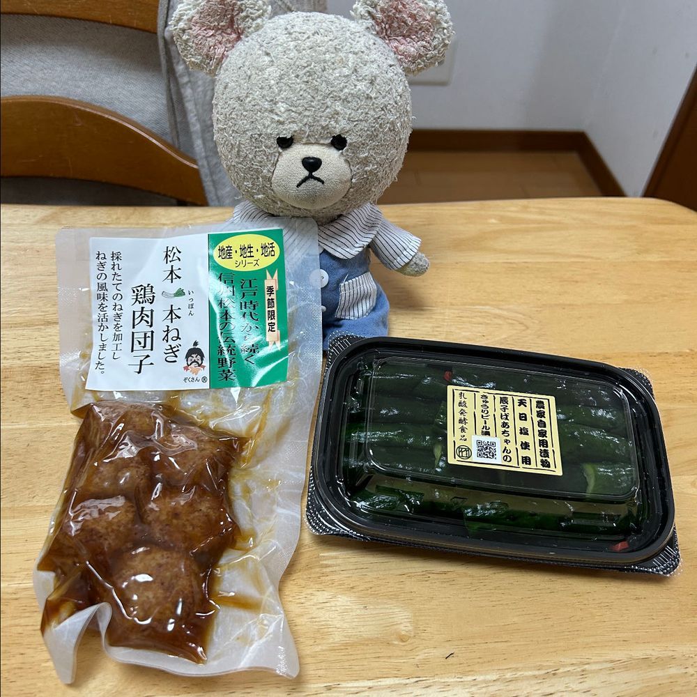 昨日の台風にはまいった〜
くたびれちゃって、お家であるもののお手軽メシに❣️
冷蔵庫漁ると、シシちゃんいるじゃん🤭岩下の新生姜発見したから、いなり寿司に〜
前に買った辰子じゃない方の松本一本ねぎ鶏肉団子の方を✂️
トマトのマヨチーズ焼き🍅
青梗菜と豆腐の卵スープ🥣
さくらんぼ🍒
と冷蔵庫にたくさん詰めておいたことに感動する内容となったよ🤣
今日はタコキムチにハマり、ぴーしゃんカルピスとつまんでる❣️
タコうまい🐙🥄🐻‍❄️