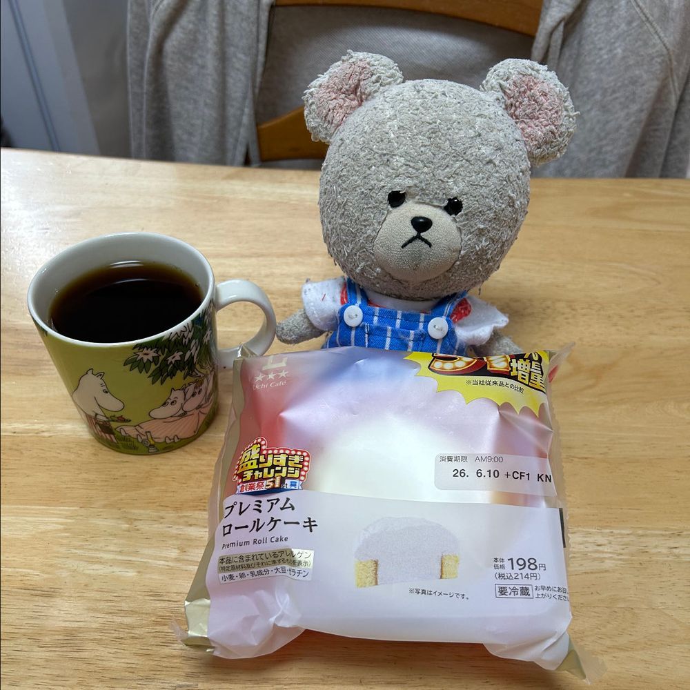 変な野菜と黄色いメロンなの❣️
メロン見た目のままの名前イエローキングだよ🍈
手前がUFOズッキーニ

さて、問題です。
残り一つは何でしょう？？
…なんか変なやつ👀

正解は〜

コールラビ
初めて食べたよ〜
キャベツとかカブのした感じ？
ブロッコリーの茎のとことかの🥦

ぴーしゃん、ロールケーキが手に入れ入ったよ🥄🐻‍❄️たっぷり〜