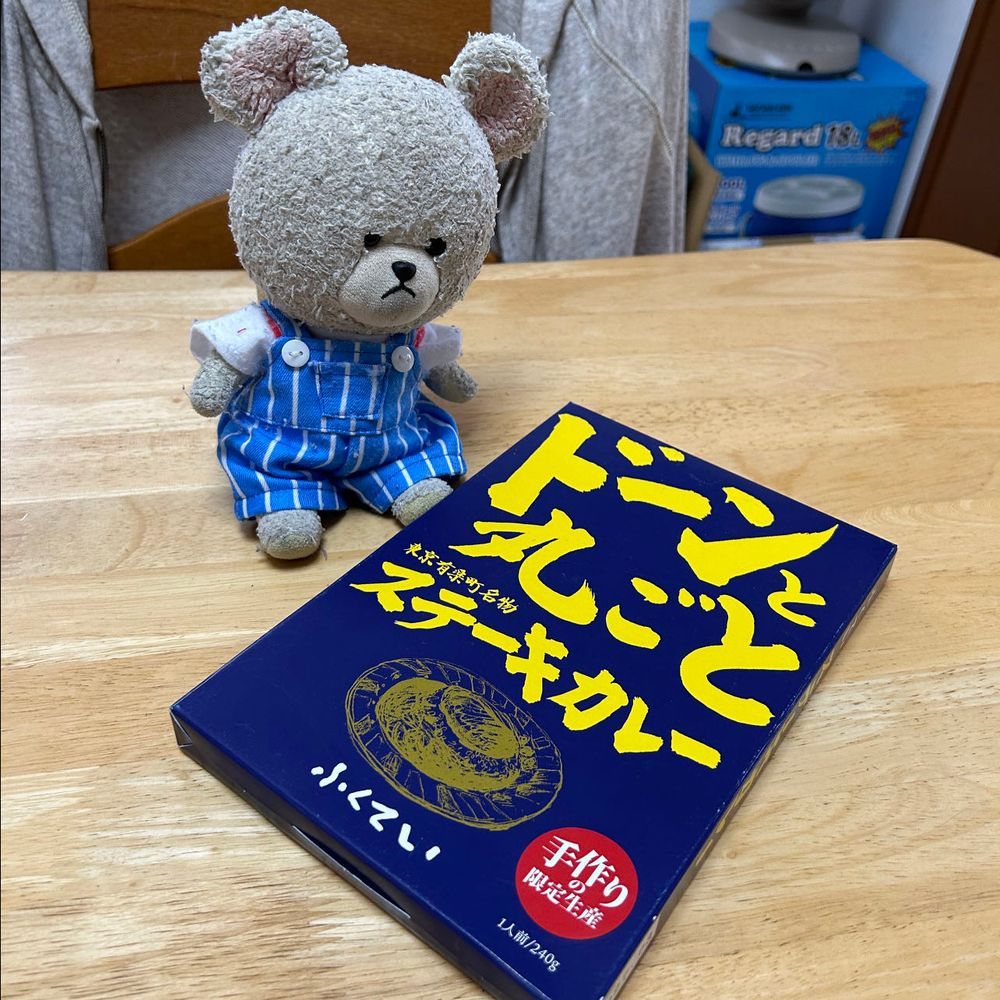 生チョコパイ　チーズケーキ味あった👀✨そして安定の美味しさのガトーオショコラ❤️
普通のチョコパイも❣️
そして、やたらと商品名が気になるカレーなの🍛これは食べてみないと〜🤭
ベイビーシャークのトッポキなの🌶️楽しみ😋
お昼はね、残り物のミートソース・ファルファッレにホワイトソースとチーズかけて焼いてお手軽グラタンなの🧀