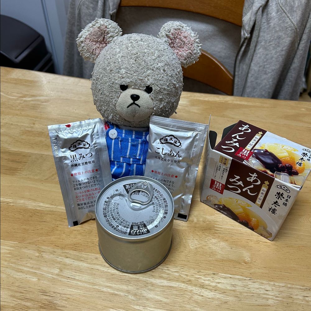 暑い日にはひえっひえのコレ❣️
あんみつのアイス添え🍨
あんとくろみつが別に入ってるのも👍だよね🤭
あ〜うまうま🥄🐻‍❄️
今日の朝はひじきおむすびと、前の日の味噌汁（玉ねぎと油揚げ）に卵を落として半熟くらいで食べるの大好き💕
