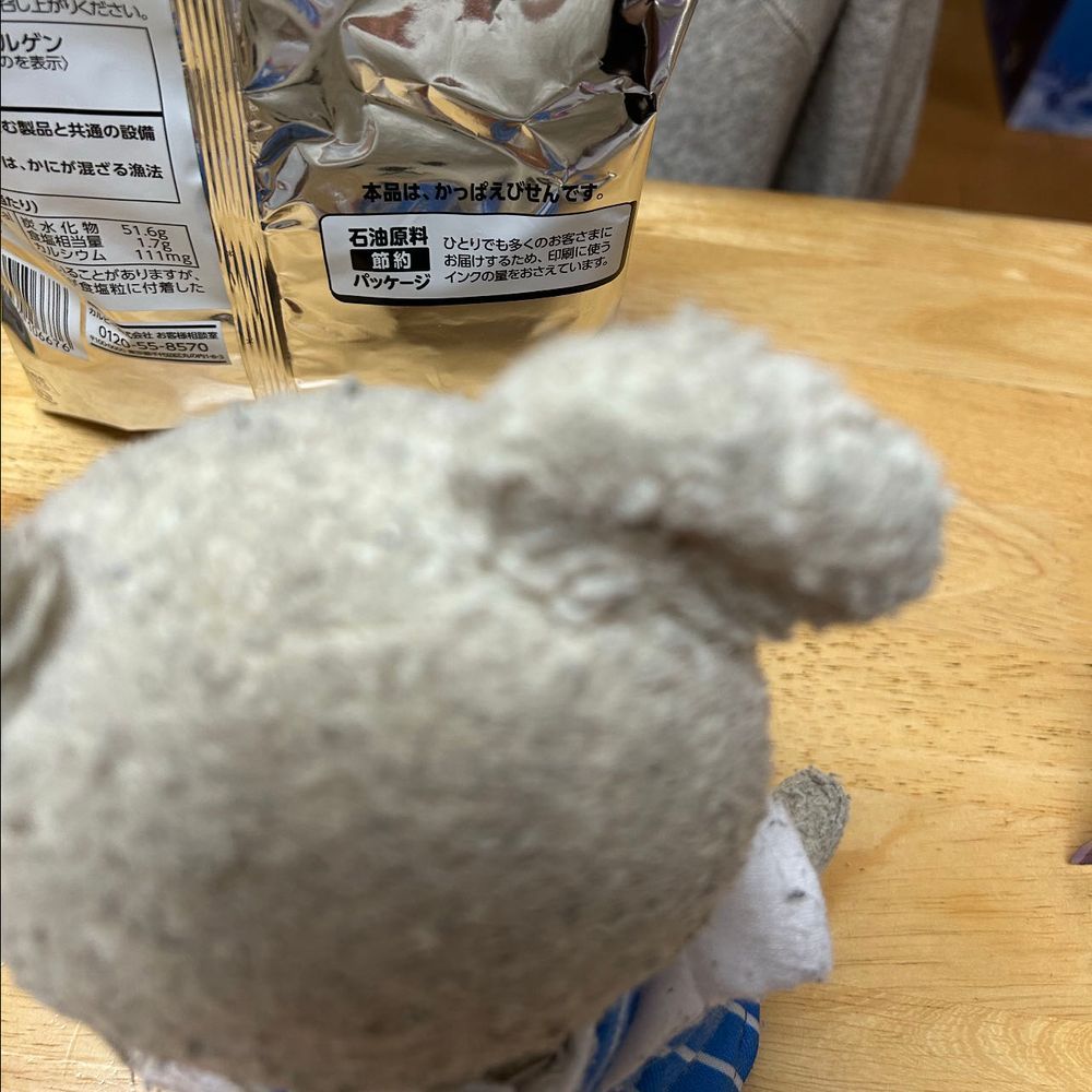 この前玉乗りしてたイエローキングが食べ頃に✨
カットするとこんな感じ🍈

かっぱえびせん、ついに石油原料節約パッケージが販売になってた‼️
今度から気をつけないと、ぴーしゃんチの写ってはいけないとこが丸見えに😱💦
あはは🤣
後ろにね、本品は、かっぱえびせんです。って書いてあるの、なんかハートに刺さる💘

昨夜、寝ようとしてたら、窓にヤモリが登場してた〜かわいい😍