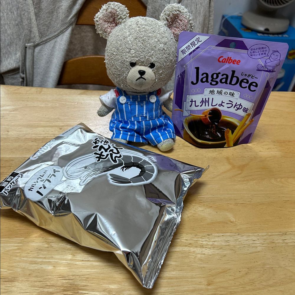 この前玉乗りしてたイエローキングが食べ頃に✨
カットするとこんな感じ🍈

かっぱえびせん、ついに石油原料節約パッケージが販売になってた‼️
今度から気をつけないと、ぴーしゃんチの写ってはいけないとこが丸見えに😱💦
あはは🤣
後ろにね、本品は、かっぱえびせんです。って書いてあるの、なんかハートに刺さる💘

昨夜、寝ようとしてたら、窓にヤモリが登場してた〜かわいい😍