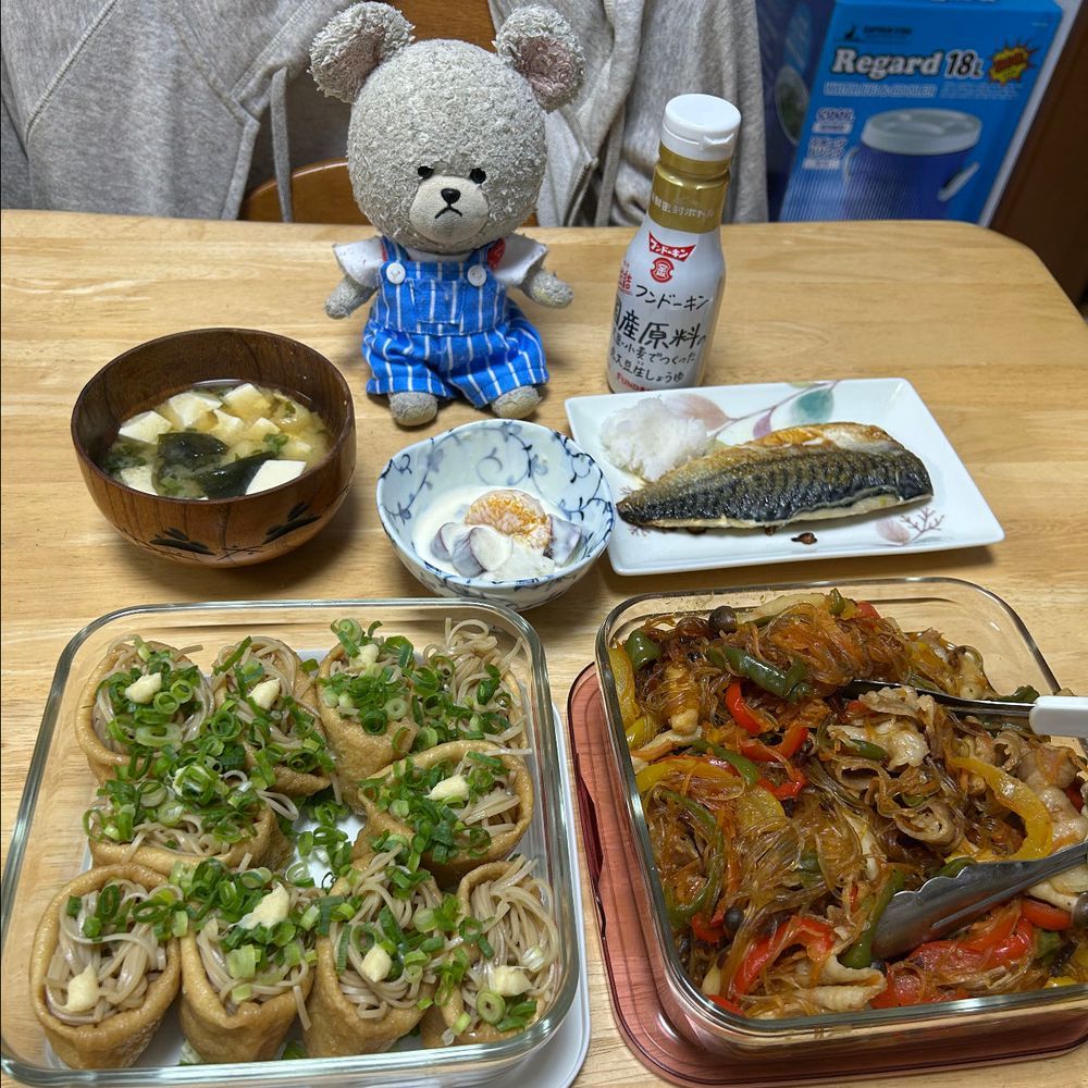 今日の夜ごはん
サバの塩焼き、さつまいものヨーグルトサラダ、わかめと豆腐の味噌汁、そば稲荷、チャプチェ
昨日の夜ごはん🥄🐻❄️
ビビンバ、ズッキーニと玉ねぎのスープ、ヨーグルトりんごジャム添え
共通するのは韓国料理風が入ってるの🇰🇷
あ〜もっといろんな韓国料理が食べたいなぁ〜🐻❄️💕