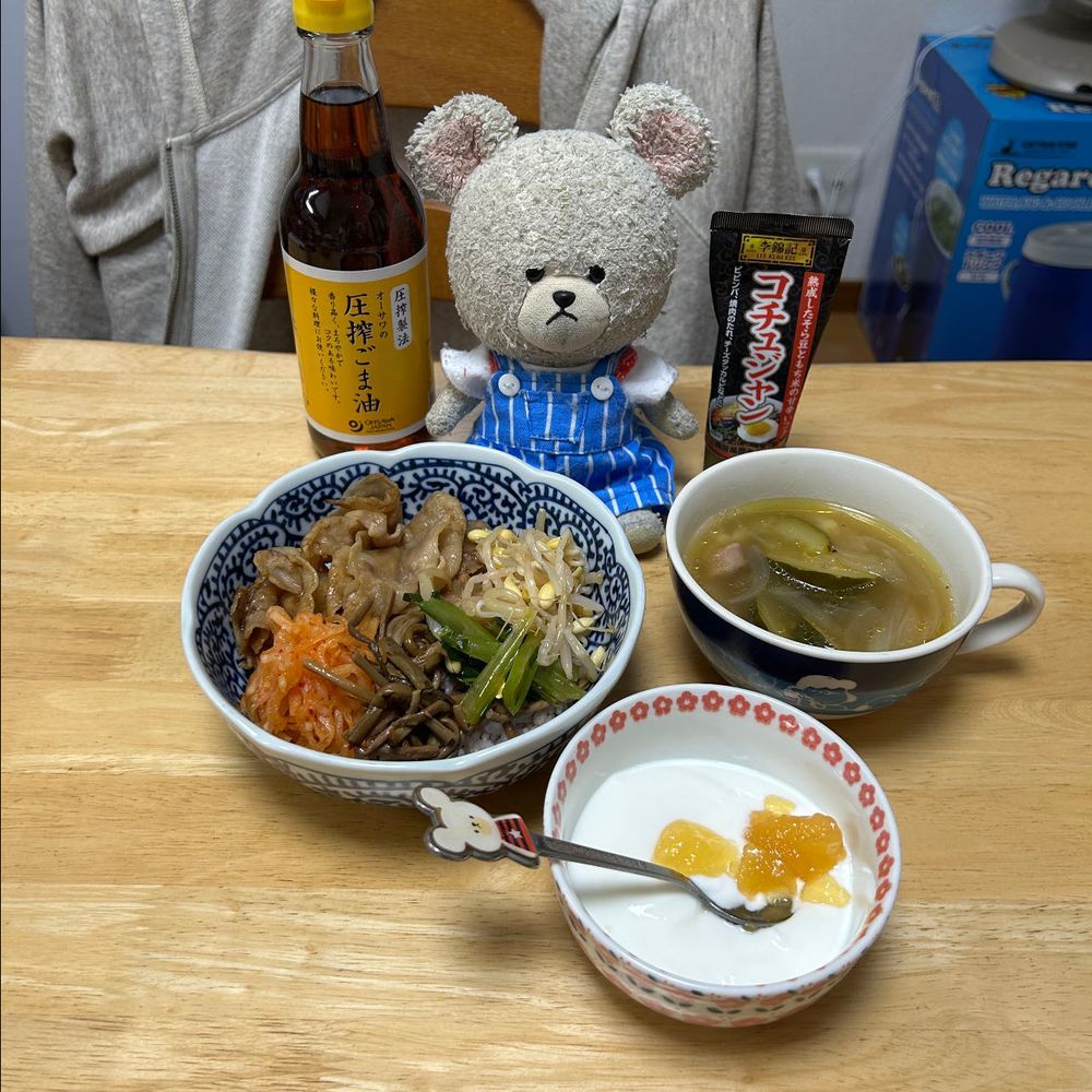 今日の夜ごはん
サバの塩焼き、さつまいものヨーグルトサラダ、わかめと豆腐の味噌汁、そば稲荷、チャプチェ
昨日の夜ごはん🥄🐻❄️
ビビンバ、ズッキーニと玉ねぎのスープ、ヨーグルトりんごジャム添え
共通するのは韓国料理風が入ってるの🇰🇷
あ〜もっといろんな韓国料理が食べたいなぁ〜🐻❄️💕