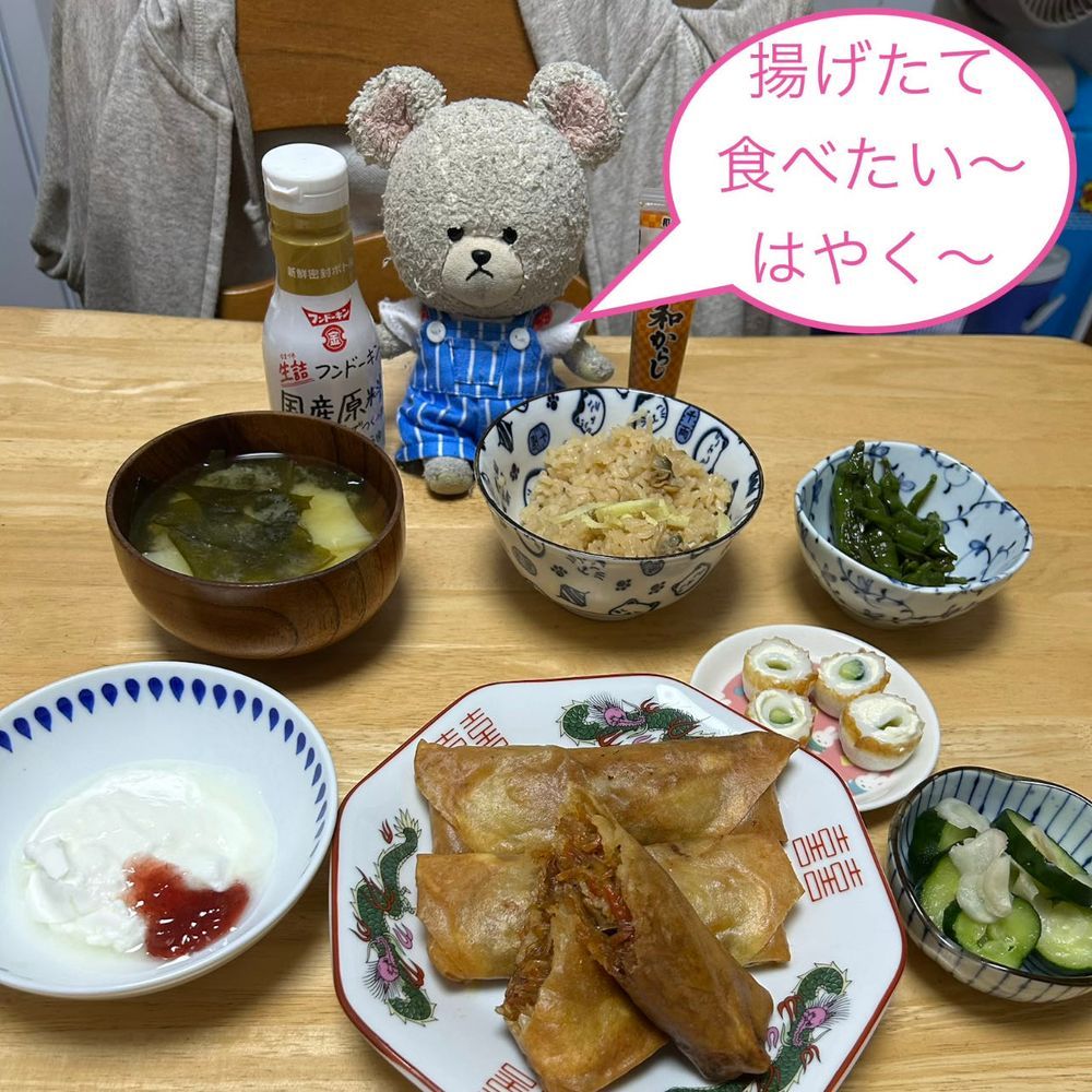 今日の収穫👏
ズッキーニ、なす、ししとうなの✨
ぴーしゃんチ、今夜春巻なの❣️
お家の人が破いた春巻の皮をちぎって揚げてお塩振ってチップスなの🧂
しゅわしゅわでぷはぁー🐻‍❄️
ごはんだ🥄
この前のチャプチェ入れた春巻、きゅうりの漬物、チーズちくわきゅうり、あさりごはん、じゃがいもワカメ味噌汁、採れたてししとうの炒め物、ヨーグルト❣️
