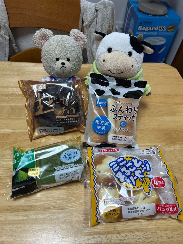 昨日、ネットスーパー頼んだの👛
bibigoヤンニョムチキンと、海苔巻き
この海苔巻き、前も食べたことあるけど、サクッと、シンプルな味で美味しいんだ😋
２枚目も韓国だ❣️
ぴーしゃん、ハマってるんだよ🇰🇷
３枚目、牛柄見て、うしこ登場🐮
似合うでしょ〜ってご満悦🤭
４枚目、ネットスーパー頼むということはお惣菜も売ってる✨
疲れが溜まってるから、ラクして美味しく🥄