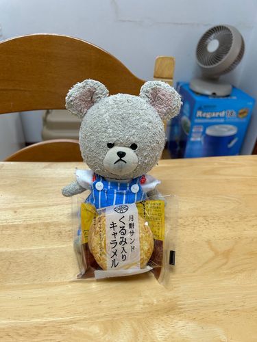 月餅サンドだって🤭
くるみ入りキャラメル⁉️😍
収納の奥から見つけてきた冷茶セット❣️
使わず眠らせておくにはもったいない✨蕎麦茶いれるときれい💕
置く皿〜👀
よけて、使っちゃお🤭
ちょうどいい👍
半分にするとこんな感じ🔪
キャラメルたっぷりなうまうま❤️
こまめちゃんにもあげようね🎶