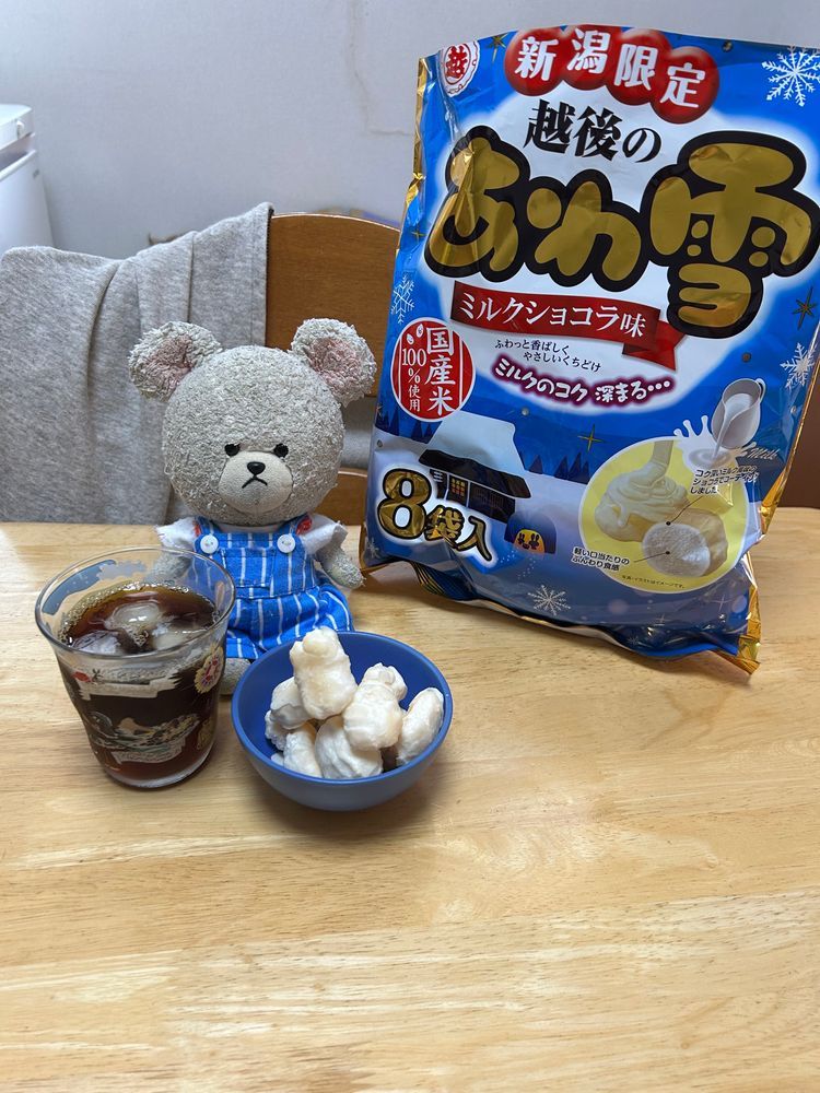 昨夜、閉店前に夜な夜なセコマで、夜な夜なアイス🍨🥄🐻‍❄️
チョコレートアイスは食べたいときに食べると最高😆

いただきものって嬉しいね❣️
新潟のお土産、お米とおせんべいなの✨
このおせんべい、チョコの味してしゅわしゅわで美味しい😋
