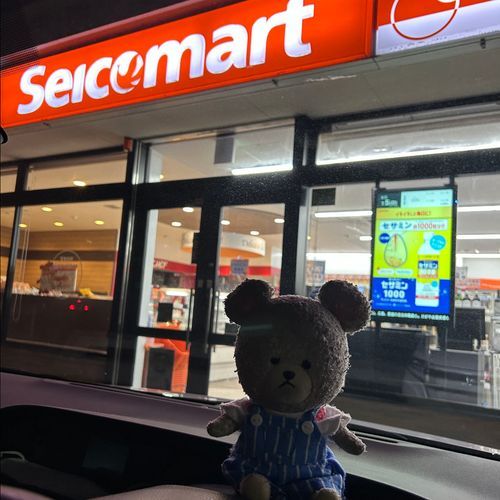昨夜、閉店前に夜な夜なセコマで、夜な夜なアイス🍨🥄🐻‍❄️
チョコレートアイスは食べたいときに食べると最高😆

いただきものって嬉しいね❣️
新潟のお土産、お米とおせんべいなの✨
このおせんべい、チョコの味してしゅわしゅわで美味しい😋