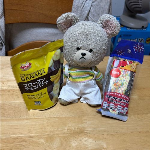 見つけた‼️セブンイレブンの冷食売り場の隅っこにフローズンチョコバナナ🍌
あと、気になってたチョコバナナホイップ✨
チョコバナナホイップはね、バナナクリームにチョコチップ入ってて甘かった😋

念願のフローズンチョコバナナはもこたん、ぱおたんもお誘いして…
ひんやり〜うま❤️