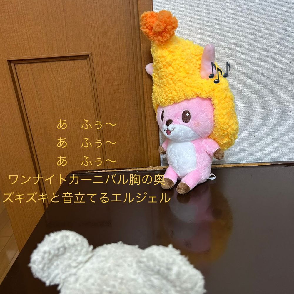 シシちゃん…
エビかぶって何してると思いきや…
なりきりで大熱唱🎤
