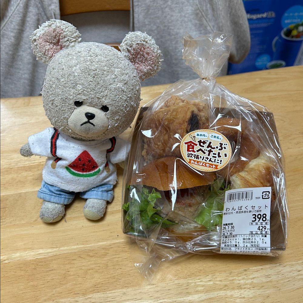 ジャジャーン🎉スイカ🍉
ばあちゃんの畑で育てていたスイカが食べられそうになったから収穫なの✂️
だから、毎年恒例スイカ🍉Tシャツにお着替えなの🐻❄️❣️
ぱっかーん🔪
真っ赤だ✨
うま〜🍉
お店にぴーしゃんのココロの声が届いてたみたい🐻❄️📣
ぜんぶ食べたい欲張りさんって、そんな褒め言葉🤣わんぱくセット🤭
わぁ‼️
袋開けたら、欲張りさんが勢揃い🦔🐻❄️🦔🦔🦔
ハンバーガー🍔たまごサンドクロワッサン🥐たまごドーナツ🍩パンオショコラ🍫フライドチキン🍗
みんなで分けても満腹❤️