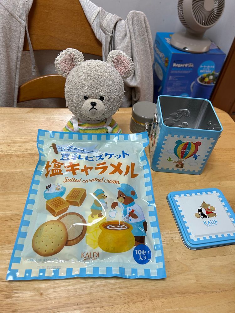 お着替え前のこと…
可愛い缶に入ってた豆乳ビスケットもあとふたつ…
さあ、追加を開けて入れよう✂️
今度は塩キャラメルだよ❣️
さっそく味見🐻❄️
キャラメルのいいにおいでうっとり💕
タカキベーカリーのくるみパンに知らぬ間にショコラ味が仲間入りしてた❣️
野菜ジュースどっちにしようかな🎶