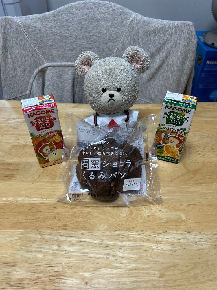 お着替え前のこと…
可愛い缶に入ってた豆乳ビスケットもあとふたつ…
さあ、追加を開けて入れよう✂️
今度は塩キャラメルだよ❣️
さっそく味見🐻❄️
キャラメルのいいにおいでうっとり💕
タカキベーカリーのくるみパンに知らぬ間にショコラ味が仲間入りしてた❣️
野菜ジュースどっちにしようかな🎶