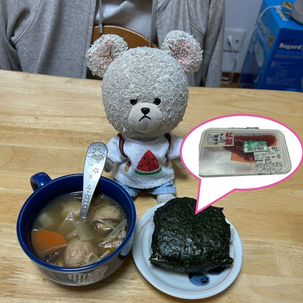 早朝、干からびての目覚め👀
お家の人と仲良くアサイードリンクと水飲んで、外のパトロール➕管理作業してきたよ🐻‍❄️
雨降ってきたから、あがって朝ごはんなの🍙
今朝はね昨日買った見切り品紅鮭すじこ醤油漬けの残りあるからそれで🍙朝から幸せ😆

昨夜はねお家のなすピーマンたっぷりあるから寝かせておいたかぼちゃとさつまいもも連れてきて天ぷらなの❣️大好物の春菊も忘れずに👍
海老天はね、どこかの楽天のお店で買い物した時にもらったサービス品だよ✌️たぶん、一緒に並んでるたらの天ぷら買ったお店かな？サービスって嬉しいよ😊✨
あとは冷凍の柿
食べてるうちにとろけてシャーベット状になるよ❣️
どんどん食べないと次の柿のシーズン来ちゃう💦