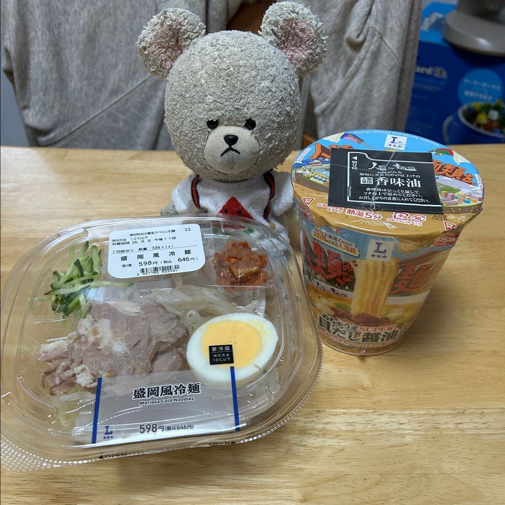 ローソン寄ってきた🚙
目的のお品はとろけるフォンダンショコラ❣️
バリッチェのチョコ&ミント🌱

暑い日には冷麺でしょ✨
あと名前が面白いラーメン
『人類みな麺類』🤣味とか考えずに即カゴしちゃったよ🤭
からあげクンも❣️
レッドとレモン🍋
ってさ、今増量なってるの忘れててたっぷり楽しんじゃった🎶🐻‍❄️