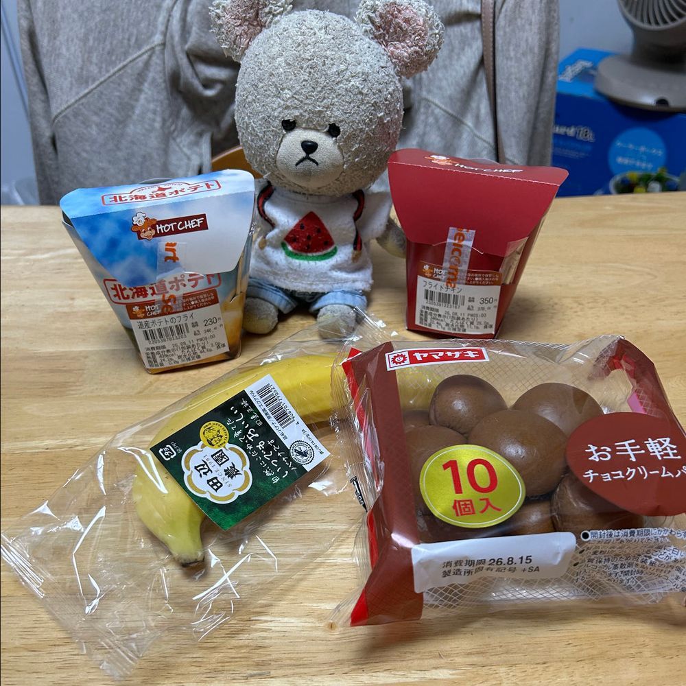 ぴーしゃんコンビニパトロール🚙
セブンイレブンでね、りすちゃんから聞いた白桃烏龍茶見つけてきた❣️白桃の香りがすごくするのに甘くないさっぱりな烏龍茶で感動🥹
ファミマでは大きくなってるクレープ❣️
むむむ、ぴーしゃん的にいつもこのサイズで販売して欲しい🐻❄️
大好きエビを見つけて🎶
セコマで毎度恒例ホットシェフの芋の美味しさが活かされてる北海道ポテト🍟とフライドチキン🍗を✨しょっぱいのあると甘いのも欲しくなるからひと口のパン🍫
4枚目に食いしん坊サムライとしての壁にぶち当たるうにちゃんとぼんちゃん…
せっかくの刀が逃げ出すんだって💦
かといって…まろんちゃん🦔みたいにお太り❗️とはアドバイス避けたいしな…甘えん坊が持ち上がらなくなるのは避けたい😱むむむ🤔