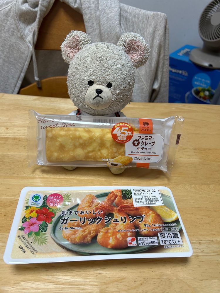 ぴーしゃんコンビニパトロール🚙
セブンイレブンでね、りすちゃんから聞いた白桃烏龍茶見つけてきた❣️白桃の香りがすごくするのに甘くないさっぱりな烏龍茶で感動🥹
ファミマでは大きくなってるクレープ❣️
むむむ、ぴーしゃん的にいつもこのサイズで販売して欲しい🐻❄️
大好きエビを見つけて🎶
セコマで毎度恒例ホットシェフの芋の美味しさが活かされてる北海道ポテト🍟とフライドチキン🍗を✨しょっぱいのあると甘いのも欲しくなるからひと口のパン🍫
4枚目に食いしん坊サムライとしての壁にぶち当たるうにちゃんとぼんちゃん…
せっかくの刀が逃げ出すんだって💦
かといって…まろんちゃん🦔みたいにお太り❗️とはアドバイス避けたいしな…甘えん坊が持ち上がらなくなるのは避けたい😱むむむ🤔