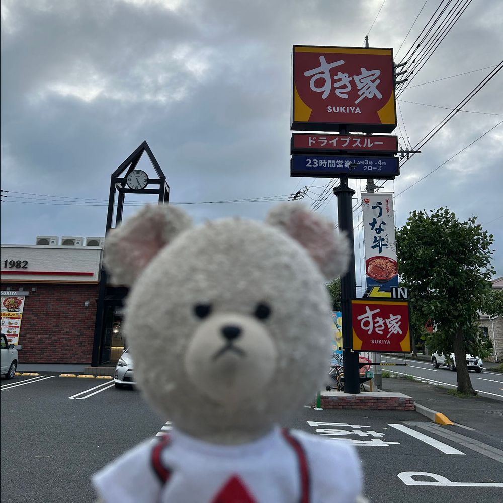 ぴーしゃん、すき家へ🚙
けど、お持ち帰りなの🥡
やぎろんちゃん食べてたにんにくの芽牛丼を買いに👛
なんかね、やぎろんちゃんの見た時も、お店の注文画面見た時も、こんなに赤くなかったような…なかなか辛め🌶️のトッピングだった🥄🐻❄️けど、キムチ系の辛いのは大歓迎✨これはうまい😋
最近小腹が減りすぎで困ってるぴーしゃん…業スーで買ったじゃがポテチーズハットグをあっためて〜
チーズびよ〜んで最高😆うまっ❤️
あ…ちくまろうにぼんに囲まれた…譲りましょうか💦