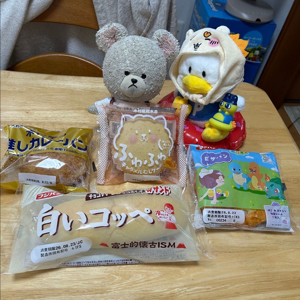 暑いから、出先でサーティワンに寄って、お持ち帰りなの❣️
終わっちゃったら悲しいから食べたかったやつを買いに👛
ラズベリーフロマージュ狙ってたのに無かったな😭
かわいいパン買ったの❣️明日が楽しみ✨
YouTube視聴を楽しむぴーしゃんのスタイルだよ🐻❄️
イヤホン固定のためにエビに突っ込まれるのは毎度…