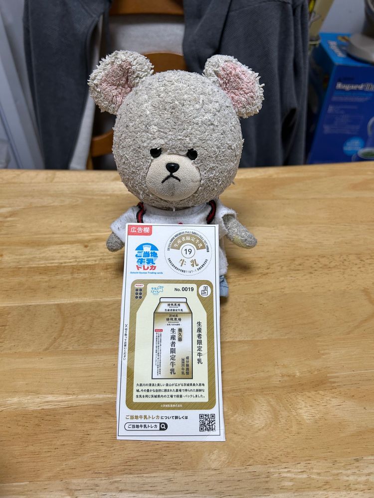 ぴーしゃん、朝ごはんなの🥯
チーズ乗せて焼いたベーグルにブルスケッタ挟んで食べるのがお気に入り💕
ストック場所ごそごそして見つけた去年の夏までのブルスケッタ…密封されてたし、オイル漬けだし、余裕だった✌️
食べ忘れだらけで毎回反省してるけど、詰め込みクセはなおらないんだよね、お家の人…
周りにお店ないってなると詰めておきたくなるんだよ🤣って開き直る始末😥
美味しいから再注文試みるも商品消えてる😭
代わりの品として、違うブルスケッタ買ってみたよ👛
ねっ❗️２個買ってるでしょ？
これのひとつが詰め込まれて時空超える系になるのさ🐻‍❄️💦

牛乳の側面がさ、トレカってなってるから気になってチョキチョキ✂️
なんかいろんな牛乳飲んで集めたいけど、手に入らない牛乳で😨