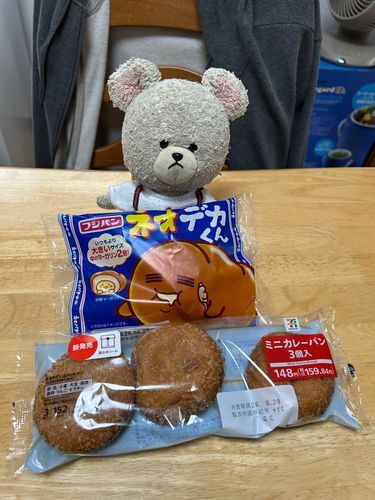 ネオデカくん…❓👀💦
で、でかい👀‼️
中もしっかり👍
カレーパン、トースターで焼いて食べるの好き💖
上を切ってチーズ乗せて焼くのも好き😍