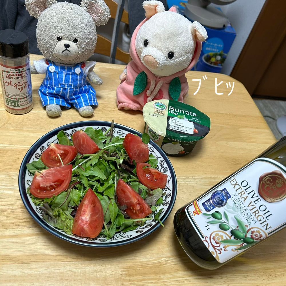 みなさん　こんばんは♪
ぴーしゃんクッキングのお時間です🧑‍🍳
ゲストはちびブーちゃんをお迎えして🐷
気合い入ってますね😊
ベビーリーフミックス、トマト🍅、ブラータチーズ🧀
洗って切って🔪真ん中にチーズを‼️
オリーブオイルたらり、クレイジーソルトをしゃかしゃか✨
ナイフアンドフォーク召喚🍴
いざ‼️
ワァオ‼️😳
周りしっかりチーズ、中はとろとろ〜
チーズ、トマト、はっぱをセットにしてパクリ…うまーーーッッ🐻‍❄️❣️