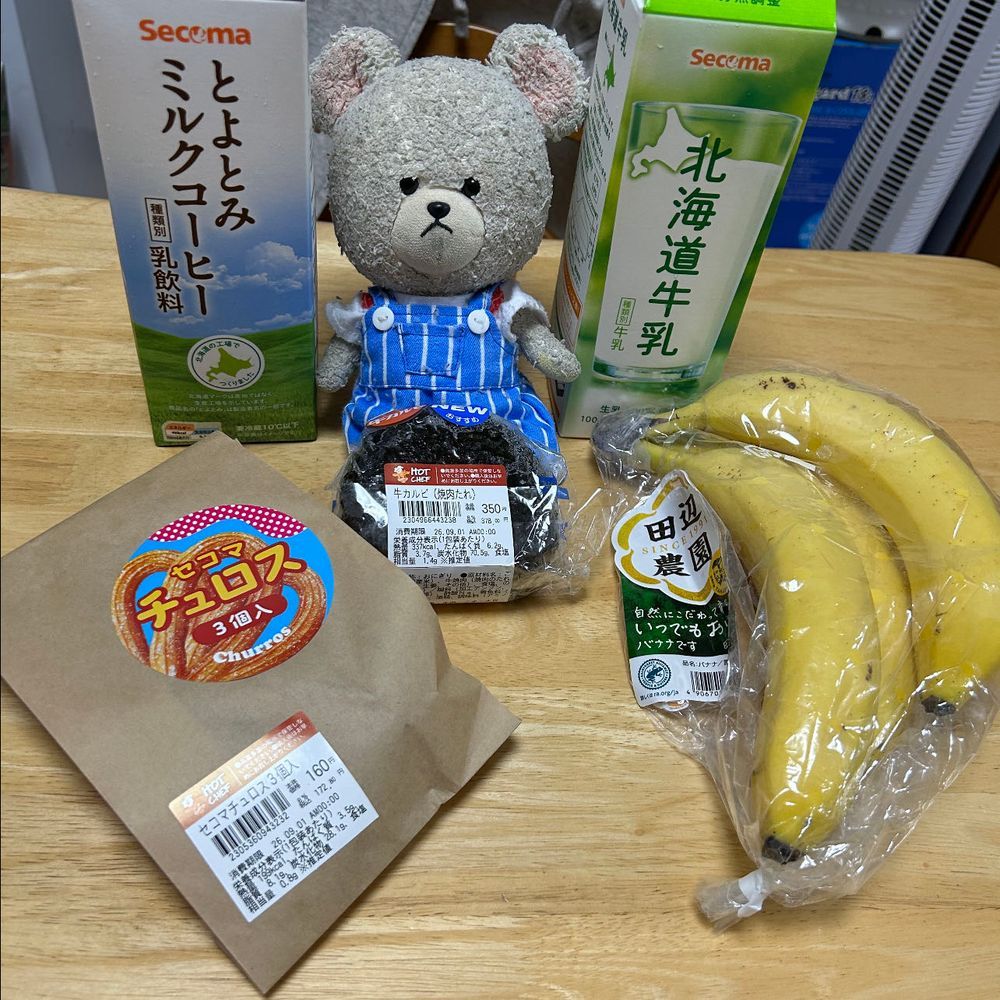 お家の人、サボり癖ついたとか言ってパン買ったり、セコマでおむすび🍙買ったり〜しかもセコマのおむすび🍙は新作でね、牛カルビだった😋
でも、サボり癖も現物登場じゃ続けるわけいかないね💦
ゴーヤーチャンプルーになぁ〜れ‼️
栗はむいて冷凍だ🌰🧊
