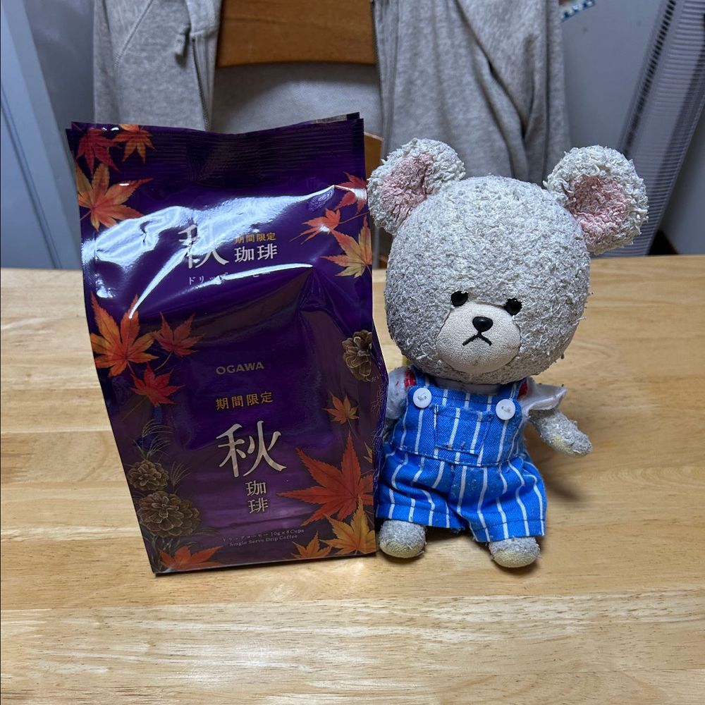 ゆく夏、来る秋🍂
ん？なんか変かな🐻‍❄️❓💦
いやでも…
夏がいっちゃうから、消える前に諦めきれない夏の備蓄を🤣
でも、秋来ないとおいも菓子がこないし🤔お迎えトップは大好物のプリッツおさつ🍠待つはおさつスナック🍠
2枚目、前にデザインに惚れた夏珈琲ふたたび☕️他の季節がある気して調べたらあった‼️
そして、買った👛🐻‍❄️✨
過ぎた季節、夏と春をコーヒーパッケージでまだまだ楽しむ💓
3枚目、そして迎える秋🍂
秋珈琲もなかなか素敵だ😍