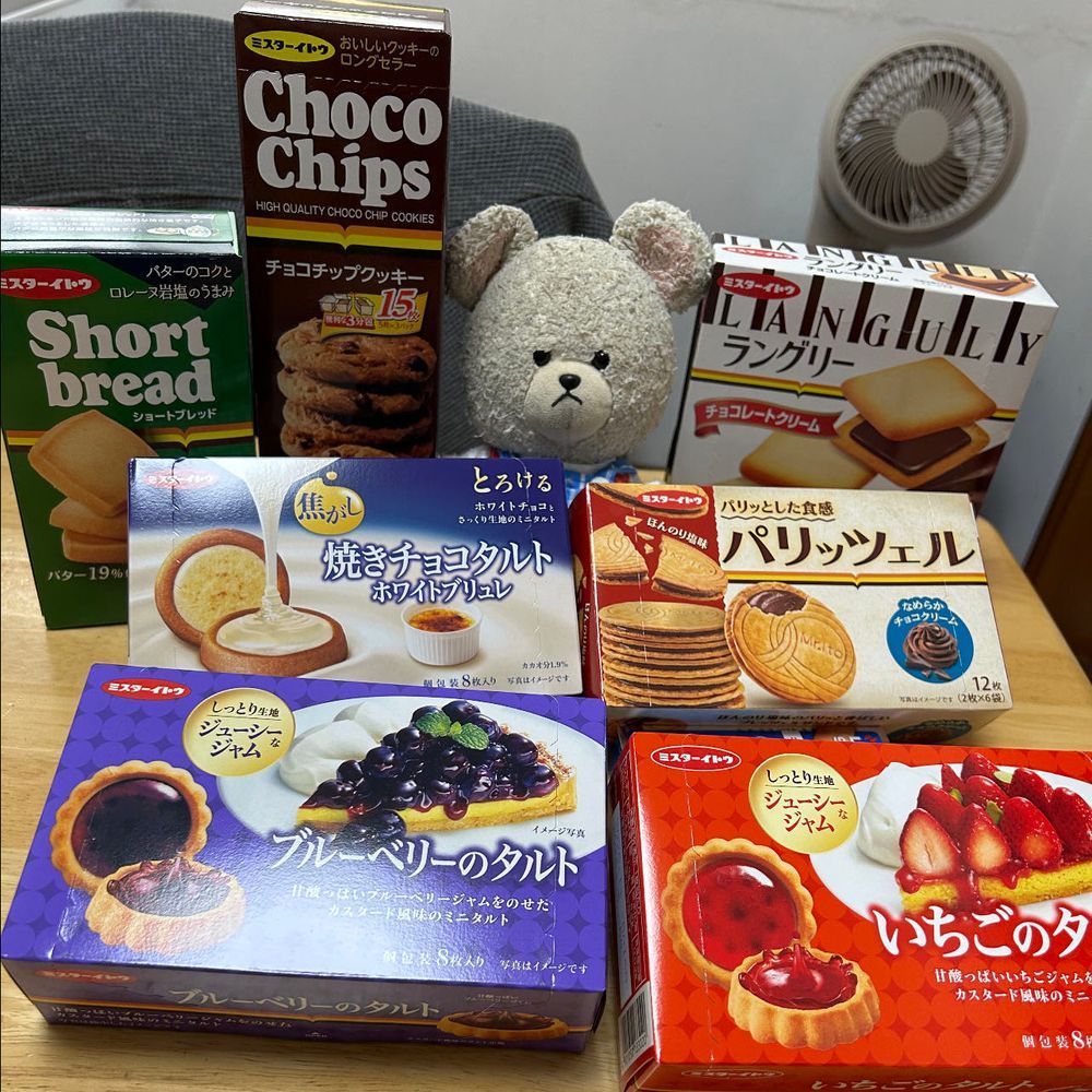 暑さもだいたい範囲内になってきたのをいいことに甘いの買いだめ👛
あ〜毎度だけど🤣
ヴィチェンチのお菓子、リピート➕挑戦❣️
美味しかったものはストックしたい🤭
はりーちゃんとティンちゃんと品定め中👀期待しかない‼️

続きまして〜
ミスターイトウの一部をたっぷり👛
工場が茨城にあるんだよ〜❤️
今日の気分はコレ‼️アメリカンソフトブラウニー🍫個包装なのが嬉しい👍
濃厚でコーヒーに合う☕️