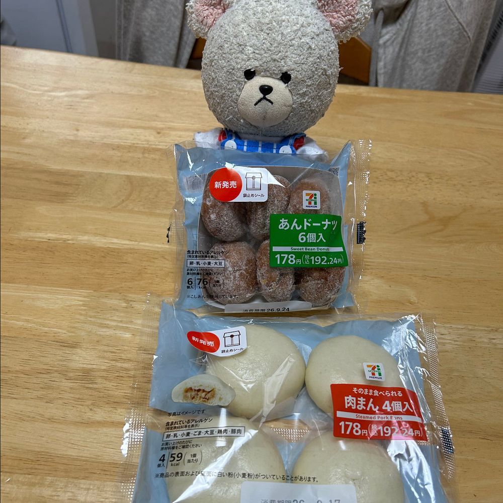 雨で畑ができないからＪＡにお買い物行ってきたよ〜🚙
しばらくの雨の間に、畑はもう冬瓜にやりたい放題されちゃって、手が出ない🙄
早く雨あがれ〜
どうせならにんじんの種蒔いた時にこれだけ降ればいいのに…🐻‍❄️ｸﾞﾁｸﾞﾁ…
さて‼️１枚目〜
パッションフルーツと、四角豆
珍しいから買ってみた👛楽しみ😋
２枚目は野菜と団子と卵〜これがあればしばらく大丈夫👌
３枚目はセブンイレブンで新商品のパン
あんドーナツと肉まんだって💓小腹満たすのゲット👍
４枚目、お買い物券1000円分集まってたから、いいカップ麺に🍜これあれば、突然のラーメン欲に応えられる🥢🐻‍❄️