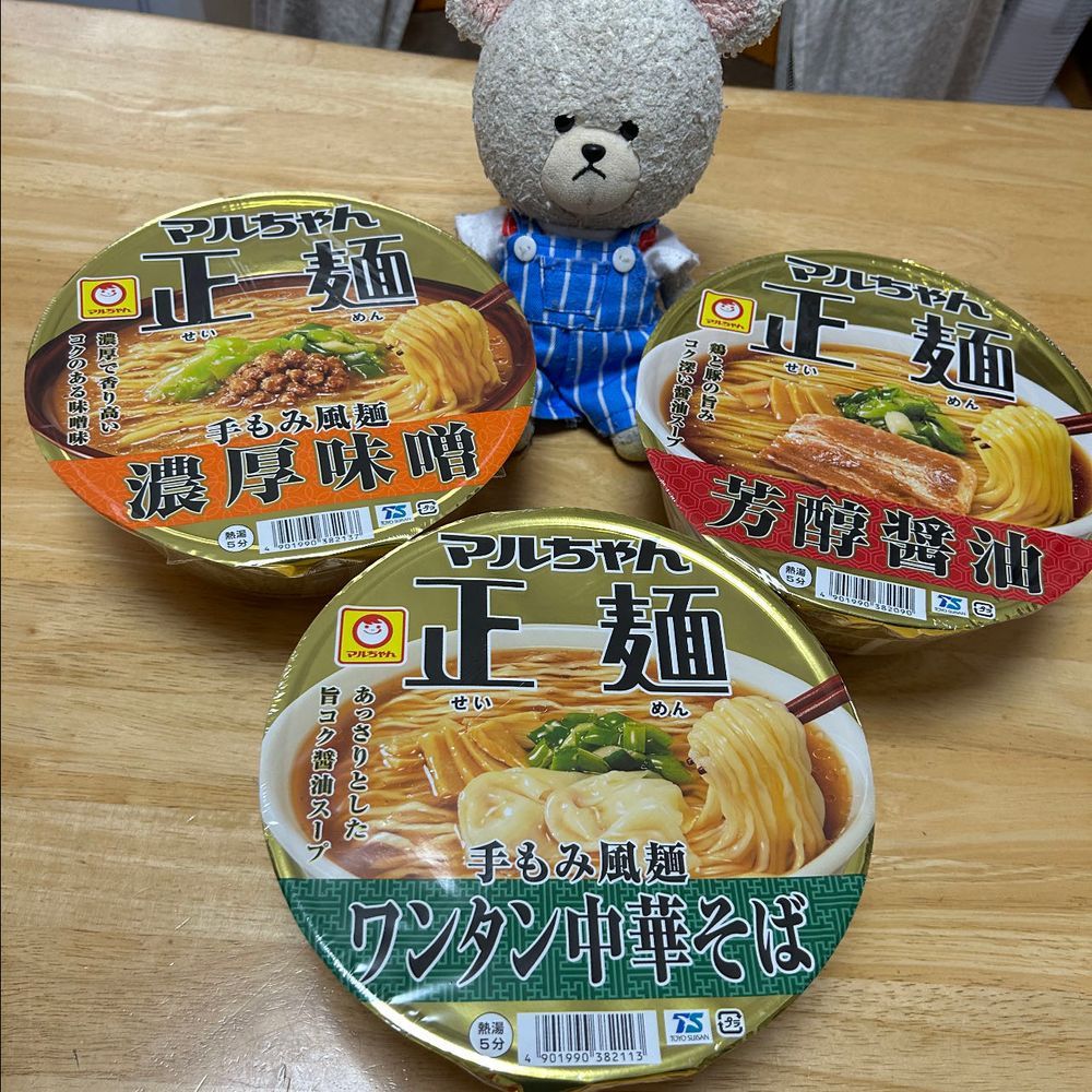 雨で畑ができないからＪＡにお買い物行ってきたよ〜🚙
しばらくの雨の間に、畑はもう冬瓜にやりたい放題されちゃって、手が出ない🙄
早く雨あがれ〜
どうせならにんじんの種蒔いた時にこれだけ降ればいいのに…🐻‍❄️ｸﾞﾁｸﾞﾁ…
さて‼️１枚目〜
パッションフルーツと、四角豆
珍しいから買ってみた👛楽しみ😋
２枚目は野菜と団子と卵〜これがあればしばらく大丈夫👌
３枚目はセブンイレブンで新商品のパン
あんドーナツと肉まんだって💓小腹満たすのゲット👍
４枚目、お買い物券1000円分集まってたから、いいカップ麺に🍜これあれば、突然のラーメン欲に応えられる🥢🐻‍❄️