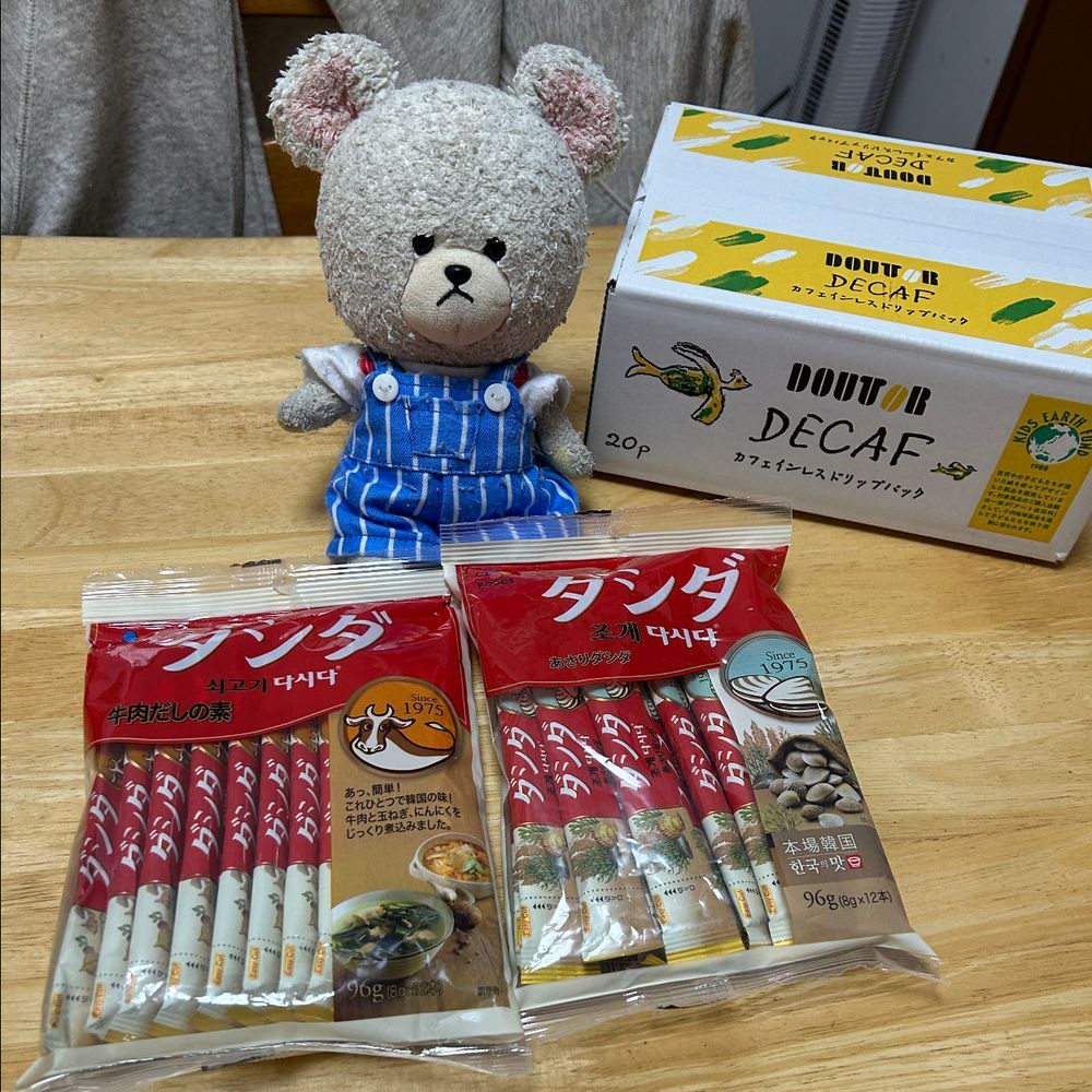ぴーしゃん、Amazonで冬珈琲手に入れたよ👏
春夏秋冬だ😍
『季節は流れて〜ヘイ過ぎ去りし日々よ〜ホー出逢いや別れで〜ヘイ新たな旅路を〜ホー　カーメナッ春夏秋冬〜✖️③ そう　ウィガナゴー』🎤🐻‍❄️
Steady&Coってグループの歌記念に歌ってみたよ〜🎶
えっ？お家の人が歳バレするからやめろって🙄
２枚目べるさんにならったダシダのアサリも含めて届いたんだ🎶
３枚目大喜びでコンプリートしてきたコンソメ❣️スープいっぱい飲むからね✌️
４枚目セブンイレブンで駄々っ子して買ってもらったチョコモナカジャンボ‼️あちゃー応募２枚からだ💦
もういっちょ、おねだり駄々っ子しないとだな🐻‍❄️
