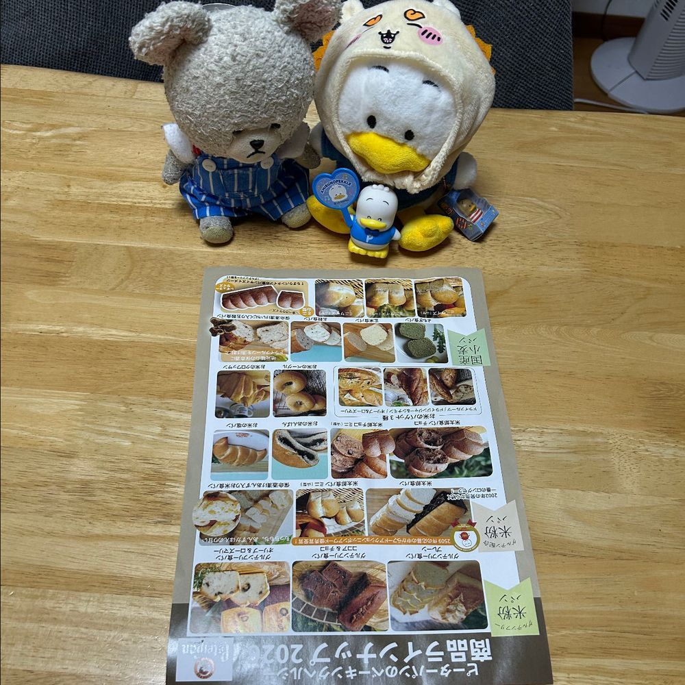 ぺくちゃん、これはね日もちするパンなんだって🍞初めて買ったね〜👛
いろんなお味🤤
これはしっかり焼かなきゃいけないらしい❗️こんがり焼いて、今日はピーナッツ塗って食べよう🥜