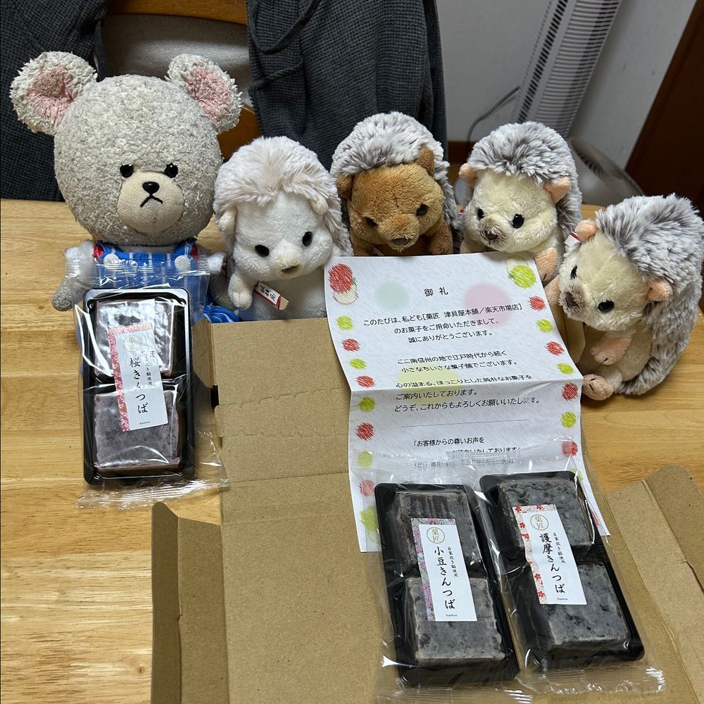 やっと届いた❤️
ぴーしゃんお待ちかねのおやつ✨
ジャジャーン🎉きんつば❣️
桜、あずき、護摩なの〜
そう‼️桜といえば〜春🌸
春珈琲☕️の出番だ〜👏
ちっくんは深むし茶希望🍵
はぁ〜🌸
春の味がする❣️コーヒーにも合う☕️
ちっくんも、深むし茶に合うって🦔
あれ？お尻の下🌸👀