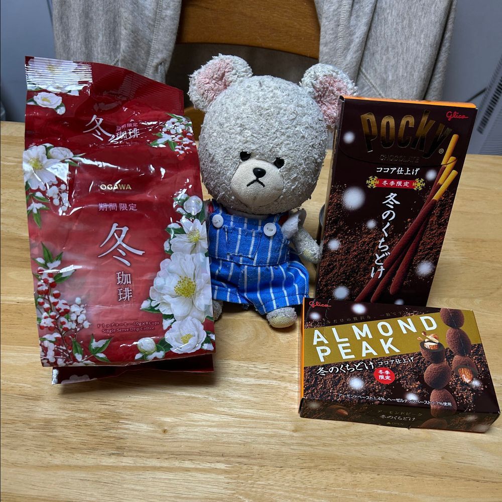 今日は春したけど、既に夏秋冬は済んでいる✨
冬はね、買い溜めてお家の人が隠し持っていたのをもらってきたよ🐻‍❄️❣️
いつでも、春夏秋冬好きな季節を楽しめる🎶