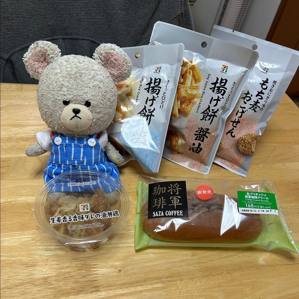 お家の人がお酒とか外国のを揃えているお店に買い物行って、ぴーしゃんみたいなしろくまいるビールと、オシャレなグラスと、オレンジジュース買ってきた👛
🍷👀💡
お〜い、お家の人〜、ビールと一緒にぴーしゃんジュースも冷やしておくれぇ〜❤️
３枚目
コンビニで見つけた金のポテト✨
なんか美味しそう🤤
４枚目
セブンイレブンでお楽しみの相方たちをチョイス✨