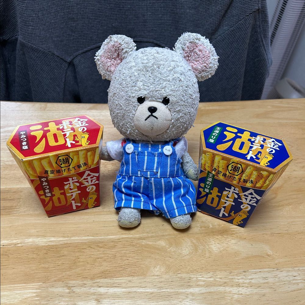 お家の人がお酒とか外国のを揃えているお店に買い物行って、ぴーしゃんみたいなしろくまいるビールと、オシャレなグラスと、オレンジジュース買ってきた👛
🍷👀💡
お〜い、お家の人〜、ビールと一緒にぴーしゃんジュースも冷やしておくれぇ〜❤️
３枚目
コンビニで見つけた金のポテト✨
なんか美味しそう🤤
４枚目
セブンイレブンでお楽しみの相方たちをチョイス✨