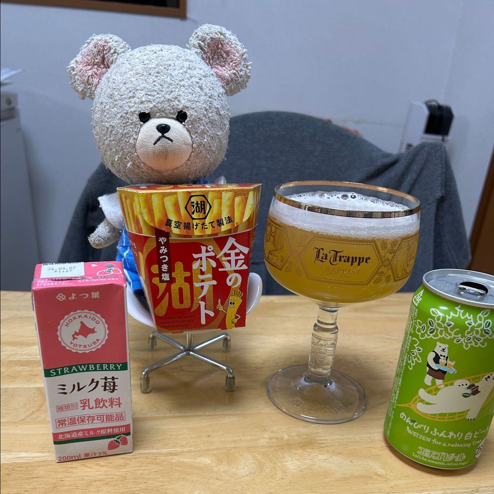 みなさんこんばんは✨
オトナごっこのぴーしゃんです🐻❄️
からあげクン片手にお酒飲んでるごっこ最高です🍷
2枚目
お家の人、白ビール飲んでるよ〜
ビールのクセがキツくないから、フルーティーな感じで飲みやすいって喜んでた🤭
ぴーしゃんはいちごミルクでつまみの金のポテト🍟
味はポテコで、さくさく系のポテト菓子だな😋
4枚目
ちっくんまろんちゃんの取り合いのじかん。
いちごミルク2個あるのに原因はまさかの凹んでるやつがいいって💦
なんだそりゃ🤣