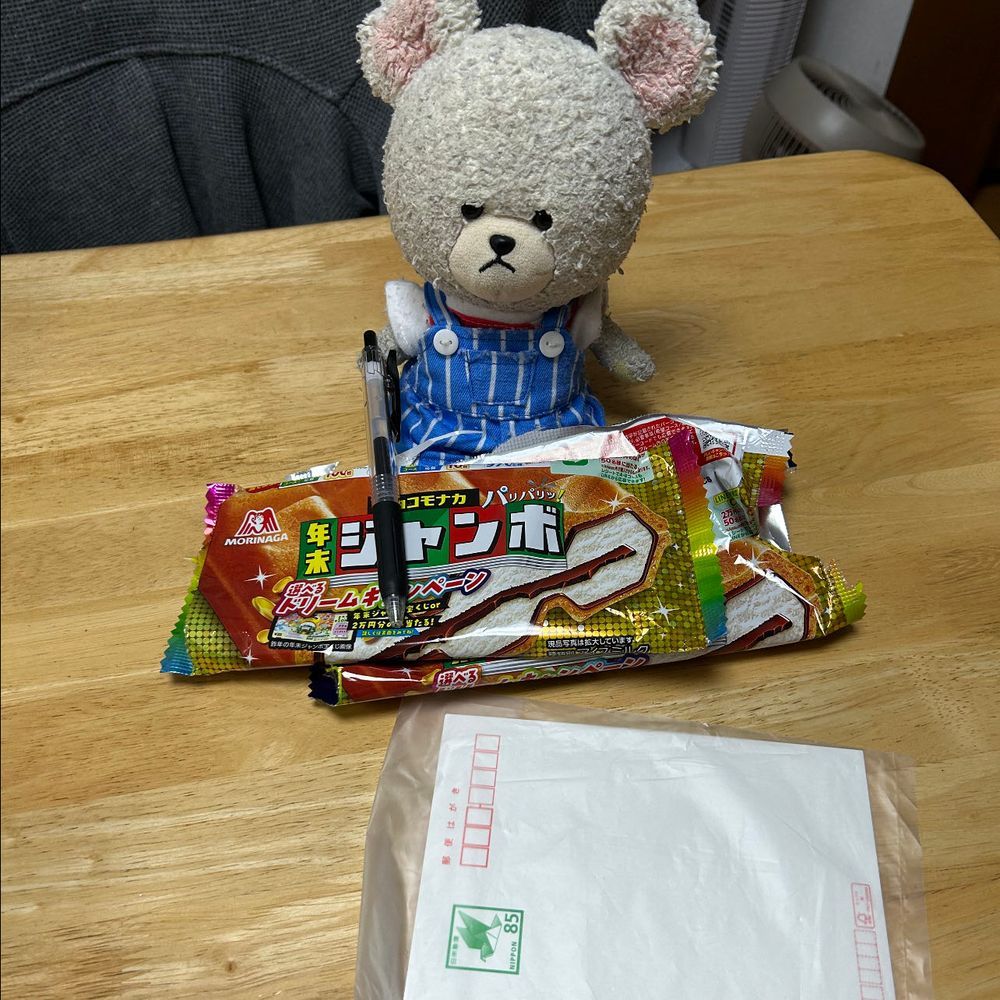 今、ぴーしゃん真剣なの🐻‍❄️
億万長者のくまへの第一歩💴
美味しい😋
準備して〜
チョキチョキ✂️ペタペタ
書き書き✒️
ポストにイン📮