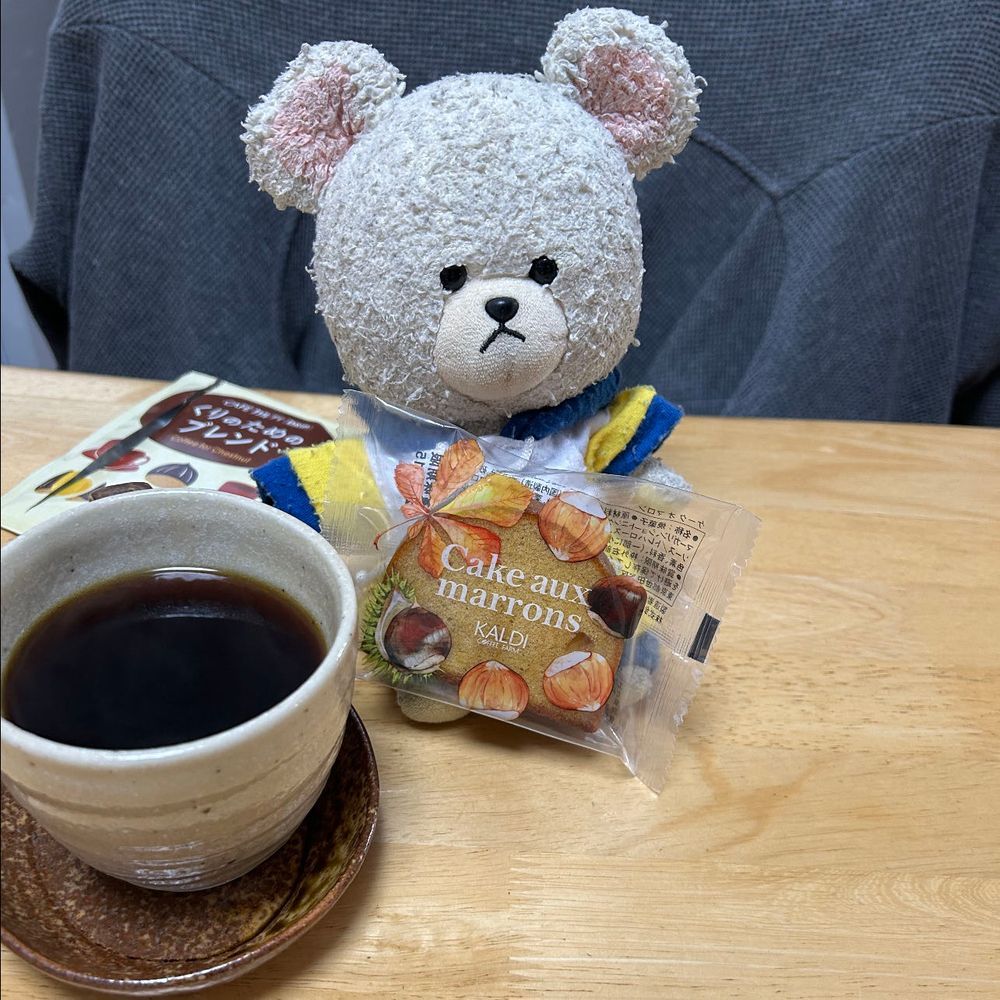 くりのためのブレンド🌰
いれてみた☕️
クンクン…これは甘いケーキっぽいのが合いそうだな✨
栗の実も入ってて、甘さがコーヒーと合う🌰
さすがの相性だ👏👏