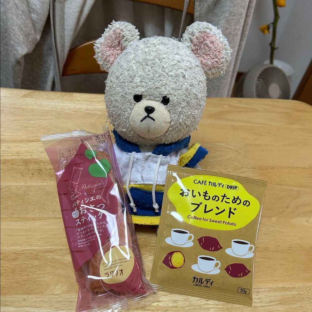 ぴーしゃん、この前カレー食べたの🍛
サンリオのねみんなが載ってて、可愛いと思って買ったんだけど、ぺくちゃんいないってお隣でしょんぼり😞しかも、ぺっくるズ並べて…
あちゃー😣推しのポムちゃん、マイメロちゃんに夢中でこの展開考えないちゃったや…罪悪感🐻‍❄️💦
昨日のお買い物で手に入れたふりかけにはちゃんとペックルいたの❣️嬉しそうでよかった✨
さて、ぴーしゃん、くりは体験したからお次はいもだよね🍠
おいものためのブレンド☕️
おさつスティックってパイ菓子と一緒に🥄
まろやかなタイプのコーヒーでお芋を包むようでよかった💕