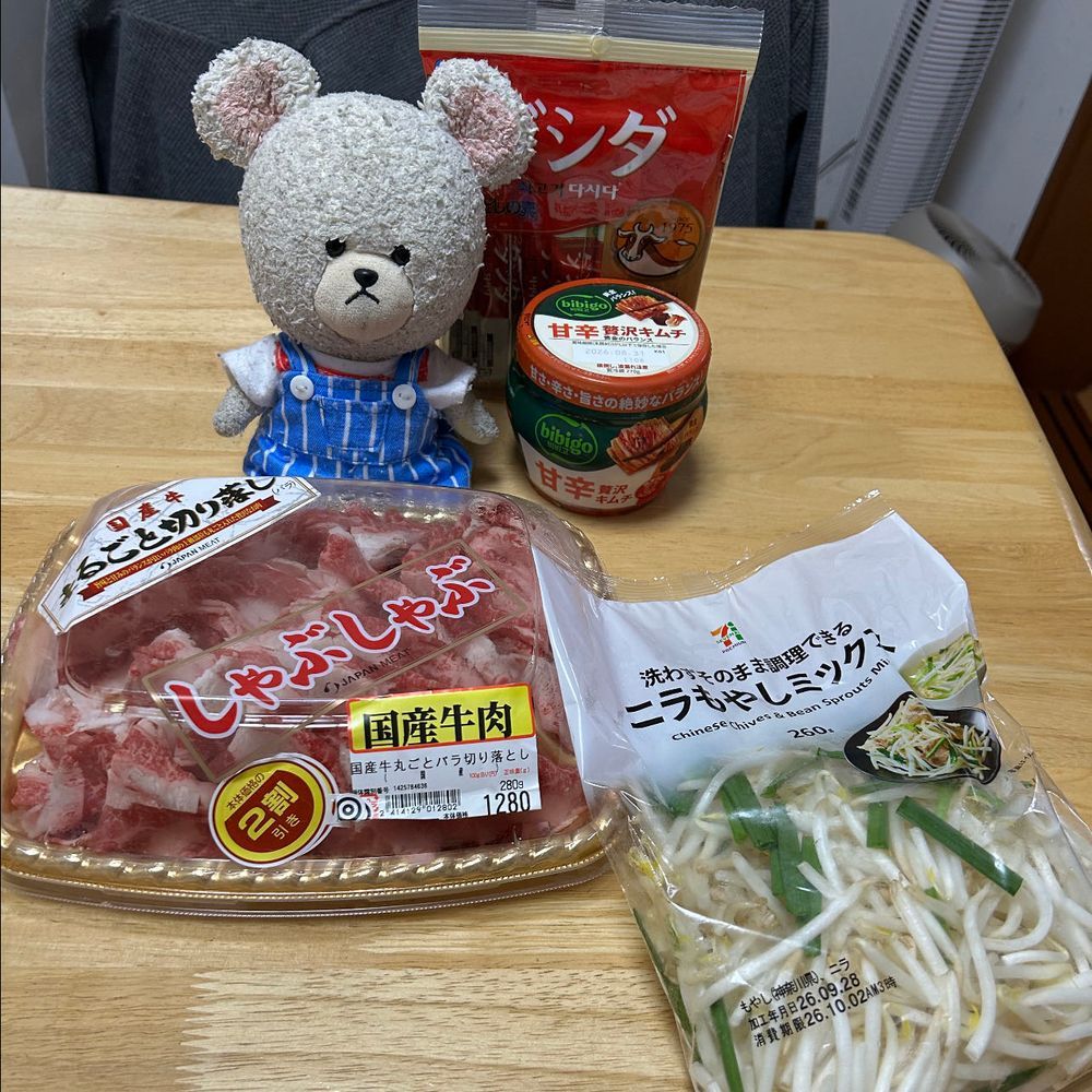 ぴーしゃんクッキング🐻‍❄️
ダシダのアサリであったくて美味しいもの食べよう🥣✨
ネギと卵のシンプル雑炊🥚✨
朝の冷え込みがツライからあったまろ〜
３枚目はけっこう前のぴーしゃんクッキング🐻‍❄️
普通のダシダの変身はね、
鍋にいろいろぶち込んでグツグツすると、牛キムチスープ🥣これとごはんで満腹な大好きメニュー😍