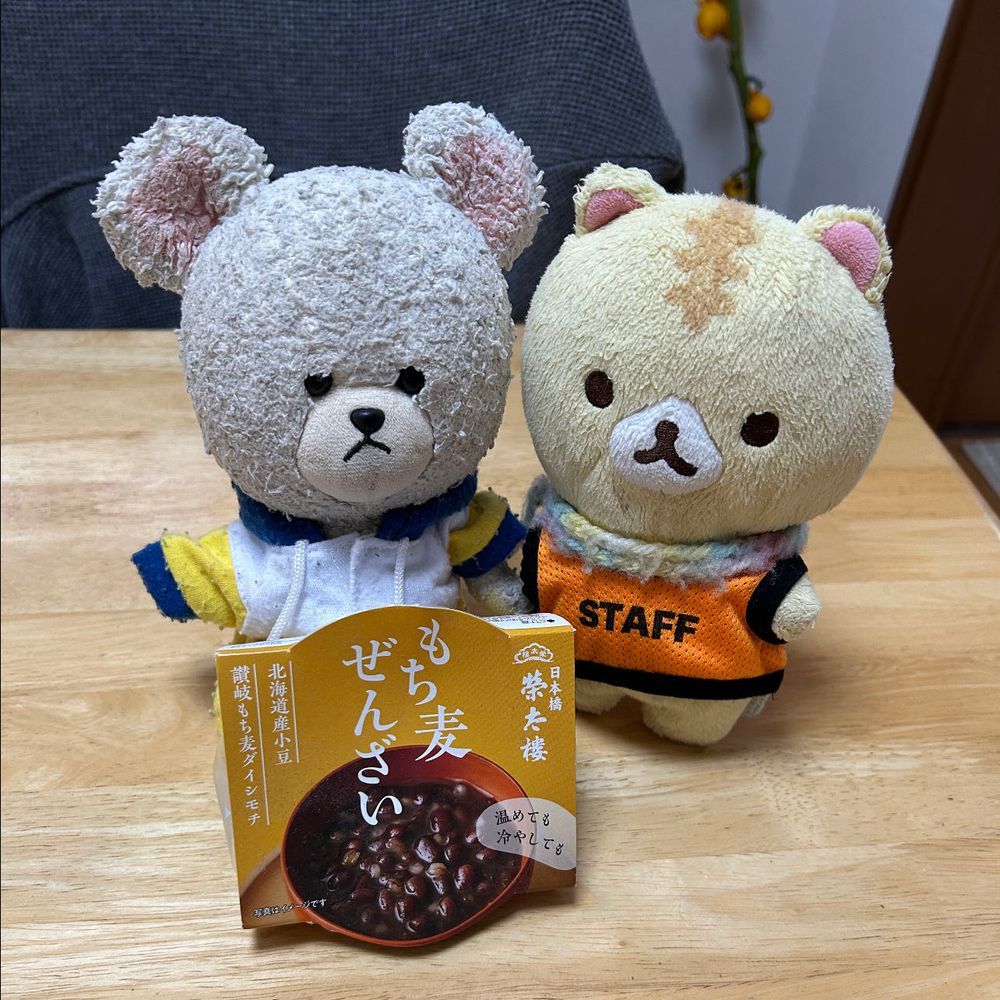 餅が切れる固さになったから、カットして楽しんだんだ〜🔪✨
まずはこっつんと仲良くお雑煮✨
２枚目
収納捜索して見つけてきたもち麦ぜんざい🫘あんこにゃんなにゃんちゃんの登場🐱
仲良く餅ぜんざいを🥣
４枚目
いただきものの日本酒としゃくし菜のしぐれ✨ぴーしゃんしゃくし菜の楽しみ🍚🥢🐻‍❄️