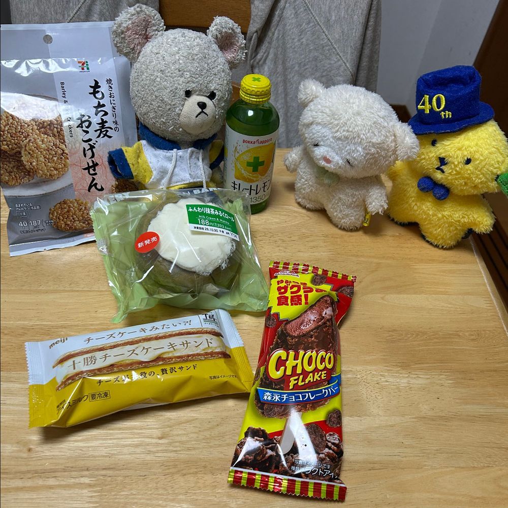セブンイレブン パトロール🚙
美味しそうなアイスや抹茶のパンとかゲット〜❣️
そして、きっと、もこたんは反応するであろうキレートレモン🍋
うふふ(๑・̑◡・̑๑)
今年のクラファン最終品🍇
マイハートって品種のぶどうなの✨
ぶどうの粒がハート型❤️種無しで美味しいの😋
ぴーしゃんチのばあちゃんとこに植えてあるさつまいも🍠ちょっと収穫イマイチで…思うほどは獲れなかった〜
さつまいも買う生活😭
だからこそ、いろんな品種を🍠👛
栗かぐや、あまはづき初めましてだ❤️
黄色の人参👀✨サラダにしたい❣️